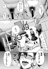 COMIC Shingeki 2017-08 hentai