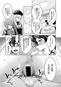 COMIC Shingeki 2017-08 hentai