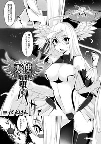 2D Comic Magazine Mahou Shoujo Naedokoka Keikaku Vol. 2 hentai