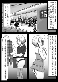 女装してハッテン場に行ったらニューハーフ娼婦にされちゃいました hentai