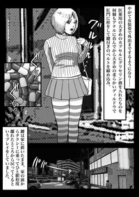 女装してハッテン場に行ったらニューハーフ娼婦にされちゃいました hentai