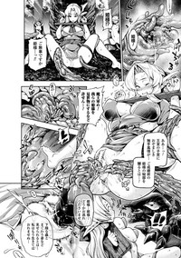 Bessatsu Comic Unreal Ningen Bokujou Hen Digital-ban Vol. 8 hentai