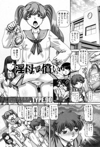 COMIC MILF 2017-08 Vol. 37 hentai