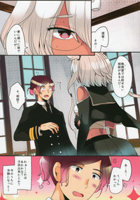 Musashi-san to Atsuatsu Onsen Love hentai
