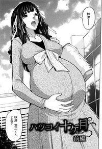 Maternity Harassment hentai