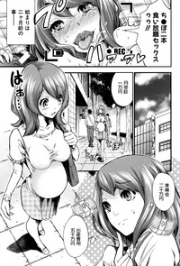 Maternity Harassment hentai