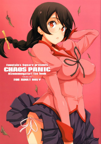 CHAOS PANIC hentai