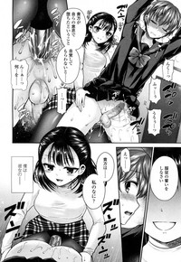 Girls forM Vol. 15 hentai