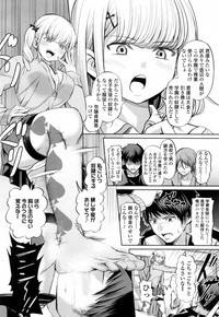 Girls forM Vol. 15 hentai