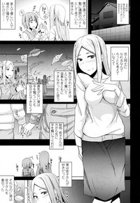 Girls forM Vol. 15 hentai