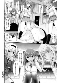 Girls forM Vol. 15 hentai