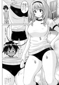 Girls forM Vol. 15 hentai