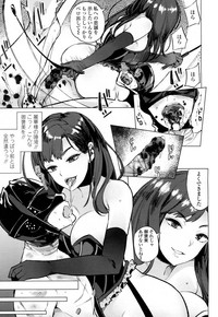 Girls forM Vol. 15 hentai