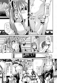 Girls forM Vol. 15 hentai