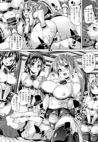 Girls forM Vol. 15 hentai