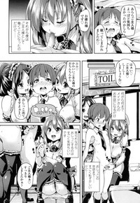 Girls forM Vol. 15 hentai