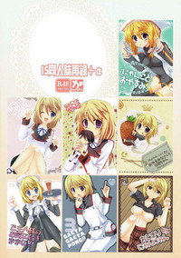CharColle - Charlotte Dunois collection hentai