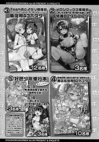 Koushoku Shounen Vol. 09 hentai