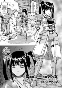 Kyuuketsuki no Chi ni Somaru Shoujo | The Girl Dyed in Vampire Blood hentai