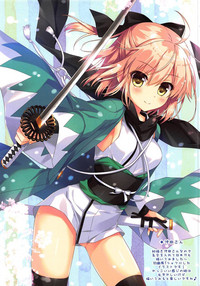 Okita-san wa Saigo made Shitai! hentai