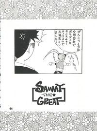 SAMMY THE★ GREAT hentai