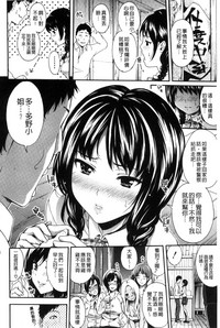 Hataraku Onna no Ureta Ase hentai