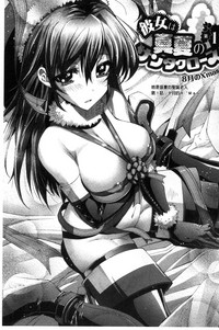 Kanojo wa Manatsu no Santa Claus hentai