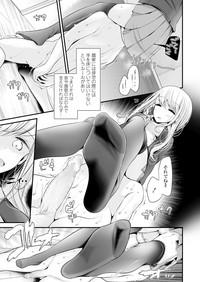 Girls forM CORE ANTHOLOGY THEMA.01 Ganmen Kijou hentai