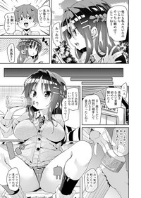 Girls forM CORE ANTHOLOGY THEMA.01 Ganmen Kijou hentai