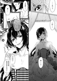 Kyououji no Ibitsu na Shuuai1 hentai