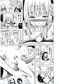 Lovemare♥ Joshou Classmate Doujin+Ch.1-5 hentai