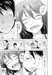 Lovemare♥ Joshou Classmate Doujin+Ch.1-5 hentai