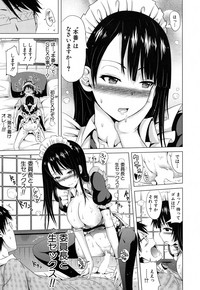 Lovemare♥ Joshou Classmate Doujin+Ch.1-5 hentai