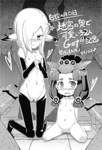 Mori no Kinoko ni go Youjin | Be Careful of Forest Mushroom hentai