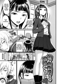 Otomehime Ch. 1-7 hentai