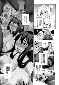 Naedoko Kuppuku Happy End hentai