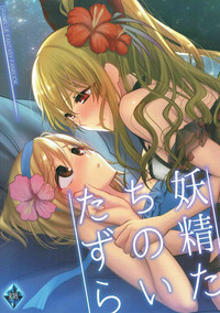 Yousei-tachi no Itazura hentai