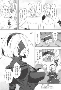 2B CONTINUED hentai