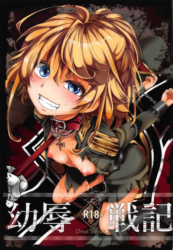 Youjoku Senki hentai