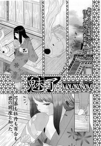 Comic LO 2009-06 Vol. 63 hentai