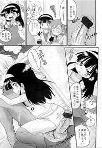 Comic LO 2009-06 Vol. 63 hentai