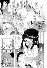 Comic LO 2009-06 Vol. 63 hentai