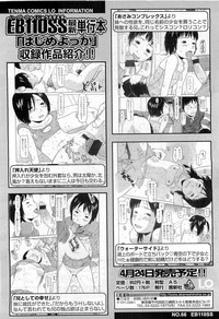 Comic LO 2009-06 Vol. 63 hentai