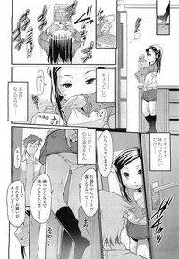 Comic LO 2009-06 Vol. 63 hentai