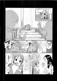 Comic LO 2009-06 Vol. 63 hentai