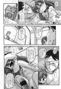 Comic LO 2009-06 Vol. 63 hentai