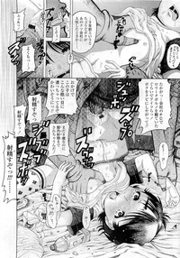 Comic LO 2009-06 Vol. 63 hentai