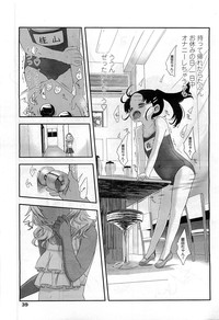 Comic LO 2009-06 Vol. 63 hentai