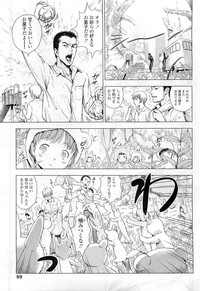 Comic LO 2009-06 Vol. 63 hentai