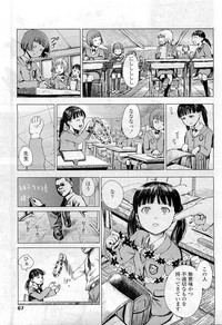 Comic LO 2009-06 Vol. 63 hentai